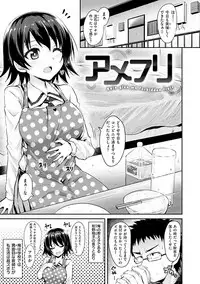 [Koppe] Amatoro Syrup - Sweet Melty Love-Syrup. [Digital]