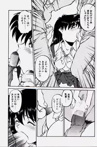 [Fuji Katsupiko] Pikkoman no Kichiku dou