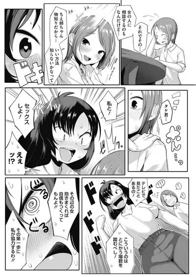 COMIC HOTMILK 2021-07