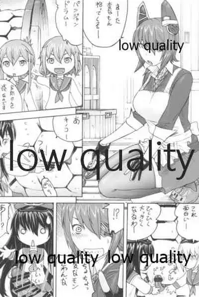 MMD KANCORE ‐深海性艦 蒐襲‐