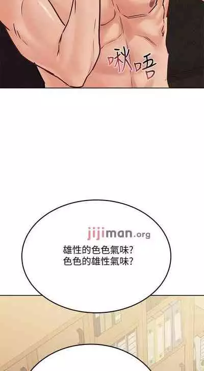 要对妈妈保密唷!(作者:NOAH) 第1~30话 mangaroshionline.blogspot.com