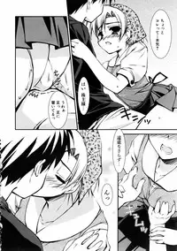 COMIC AUN 2006-01 Vol. 116