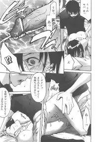 COMIC AUN 2007-12 Vol. 139