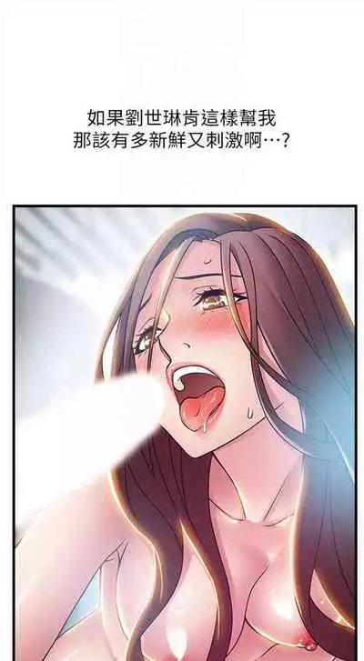 弱点 1-62 中文翻译（更新中）