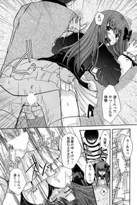 COMIC Penguin Club Sanzokuban 2008-04