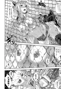 [Nanase Mizuho] Succu Life