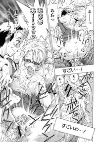 [Watan Kazunari] Inran OL Seifuku no Yuuwaku