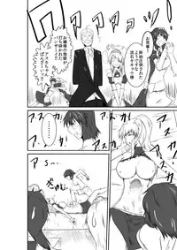 [purgatory (Shaa)] ten seconds sandbags [Digital]