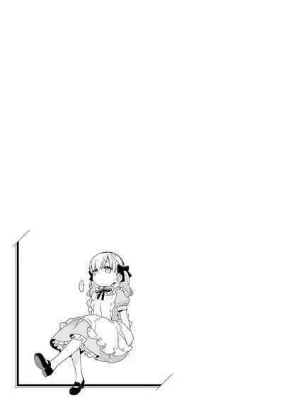 Detective girl Arisa's event book3（Jingoex个人翻译）