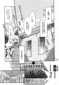 COMIC Megastore 2005-09