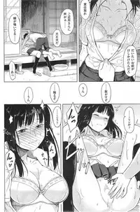 COMIC Kairakuten BEAST 2014-09