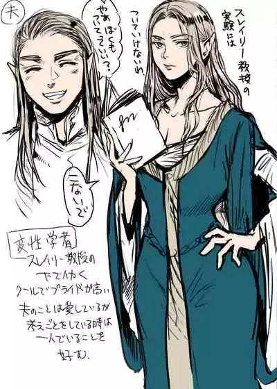 [10] Kansei wo Akiramta TSF Manga