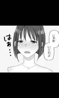 [Sakuragumi] Iede Musume Series Dai-17-wa - Yukiko