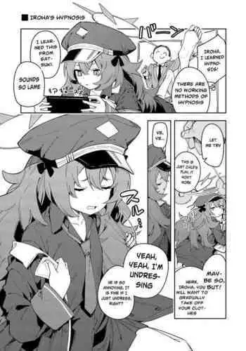IRH Saimin?H | Iroha Hypnosis