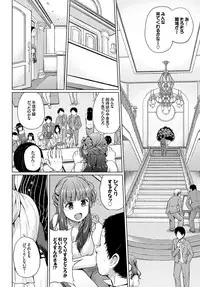 [Anthology] COMIC BAVEL SPECIAL COLLECTION VOL. 8 [Digital]