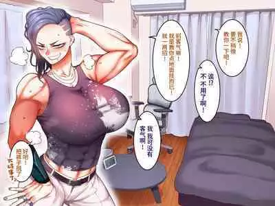 Gakuen Suppo Nikki 7