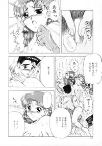 [MACKY] ScrambleAge