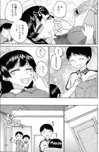 Bishoujo Teki Kaikatsu Ryoku 2006 Vol.10