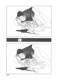 [Yamaguchi Masakazu] Shake Hip Vol.3