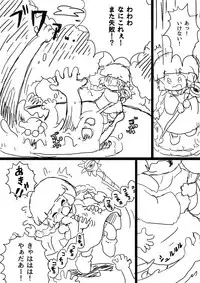 [うえだしろ] ククリとくすぐったい魔法陣