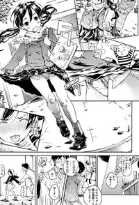 [Kaede Minoru] Cotton 100%