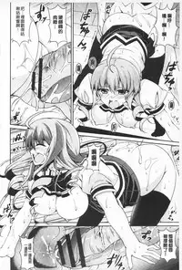 [Ishigami Kazui] Sokonashi Seiryoku Kaihou Sengen | 無底限精力解放宣言 [Chinese]