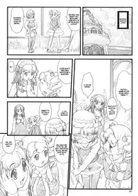 (C77) [Akatama (Sakurafubuki Nel)] 09 winter Ki (Anyamaru Tantei Kiruminzoo) [English] =LWB=