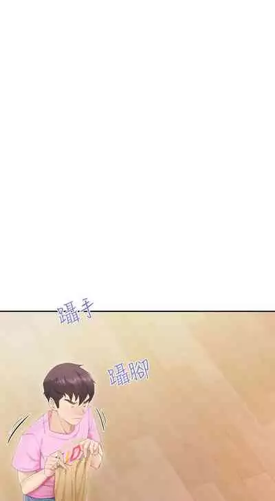 Coffee Shop chi 01-12 Manhwaroshi