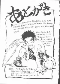 [Ibu Hidekichi] Himawari no Saku Mise