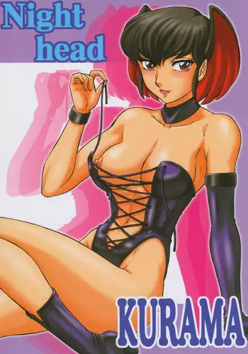 (C64) [Circle Taihei-Tengoku (Aratamaru)] NIGHT HEAD KURAMA (Urusei Yatsura)