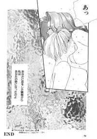 [Anthology] Lunatic Party 8 (Sailor Moon)