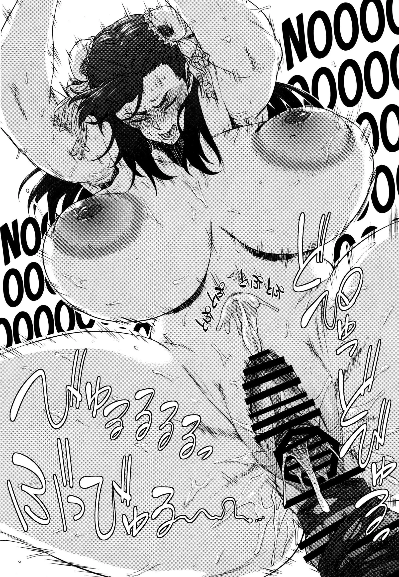 Haru Ura Ra | El lado oculto de Chun-Li