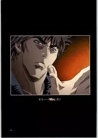 [HenReiKai] Gen-Syoku-Kan Jitsu 'Gen-syoku-Kan ADAPT'