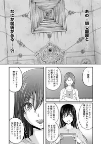 [Sakaki Naomoto] Kakushi Heya - Hidden Room 1