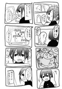 (COMIC1☆7) [Cannabis (Shimaji)] Danshikou no Nikubenki-kun