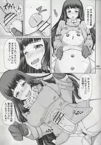 (Futaket 13) [Doronuma Kyoudai (RED-RUM)] FutaOna Tanpenshuu