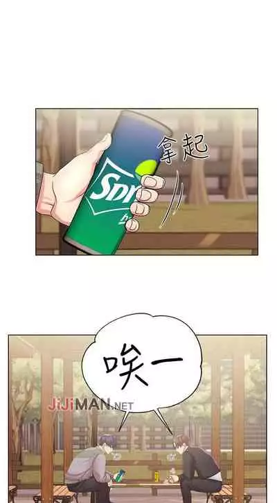 【周三连载】超市的漂亮姐姐(作者:北鼻&逃兵) 第1~32话