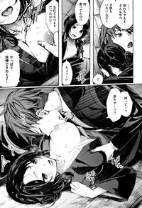 [Akagi Asahito] Icha Bitch