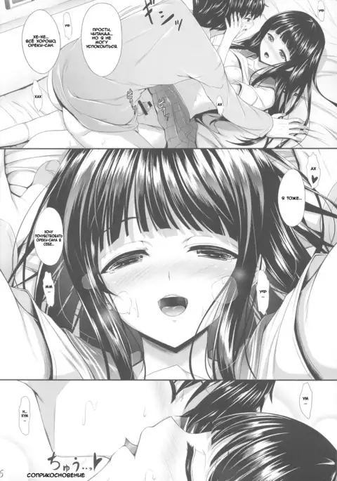 Ice Cream Cherry Blossom