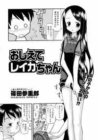 COMIC AUN 2006-01 Vol. 116