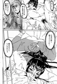 COMIC DOLPHIN 2004-01