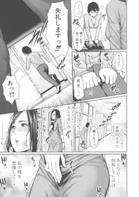 [gonza] Sensei wa Seiyoku o Osaerarenai