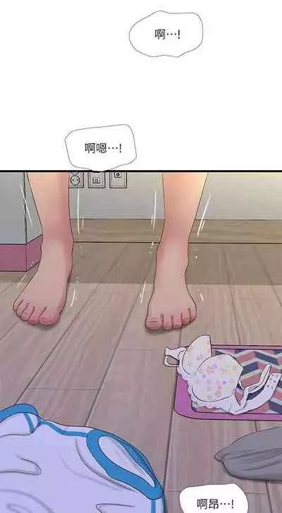 【周四连载】亲家四姐妹（作者：愛摸） 第1~55话