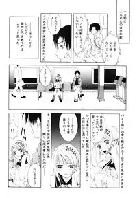 [Kurihara Kaede] X-T-C