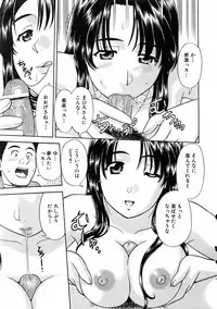 COMIC AUN 2006-01 Vol. 116