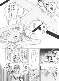 [Anthology] Naruhina-sou e Youkoso 3 (Love Hina)