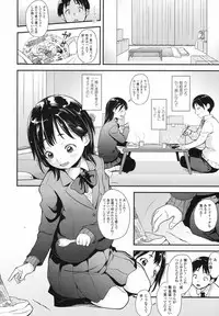 COMIC LO 2017-08 [Digital]