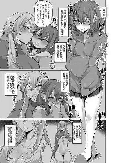 COMIC Shingeki 2023-02