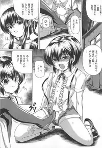 [Anthology] M Kei Danshi Anthology Boku wo Ijimete Kudasai