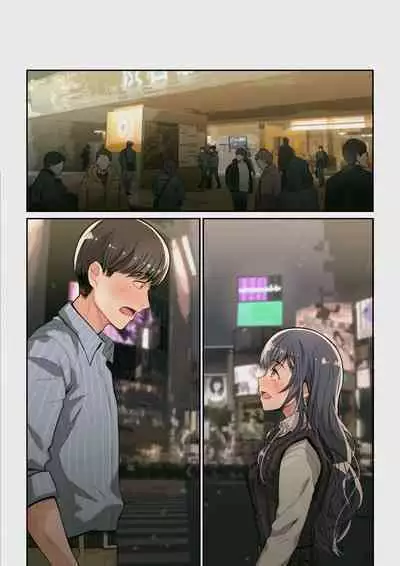 なぜ結衣がここに？ ーアプリで弟子に会うと結局やりまくる説